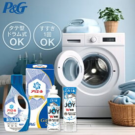 洗剤 ギフト P＆G アリエール液体洗剤セット PGCG-15F 送料無料 セット 詰め合わせ 洗濯 液体 内祝い お返し 出産内祝い 結婚内祝い 快気祝い 入学内祝い 香典返し 法事 引き出物 引っ越し 挨拶 粗品