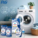 【送料無料】P&G アリエール 液体洗剤セット PGCG-20E 洗剤 洗剤セット ギフト 詰め合わせ アリエール 洗濯 液体 内祝い 出産内祝い 結婚内祝い 快気祝い 香典返し 法事 引き出物 引っ越し 挨拶 粗品 ／ のし包装 メッセージカード無料 お中元