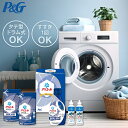 【送料無料】P＆G アリエール液体洗剤 セット PGCG-25E 洗剤 洗剤セット ギフト 詰め合わせ アリエール 洗濯 液体 内祝い 出産内祝い 結婚内祝い 快気祝い 香典返し 法事 引き出物 引っ越し 挨拶 粗品 ／ のし包装 メッセージカード無料 お中元