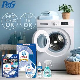 入学内祝い 洗剤 P＆G アリエール液体洗剤セット PGCG-30F 送料無料 洗剤セット ギフト 詰め合わせ アリエール 洗濯 液体 内祝い 出産内祝い 結婚内祝い 快気祝い 香典返し 法事 引き出物 引っ越し 挨拶 粗品 のし包装 メッセージカード無料