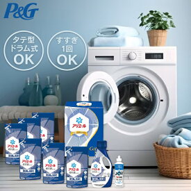 【送料無料】P＆G アリエール液体洗剤セット PGCG-50E 洗剤 洗剤セット ギフト 詰め合わせ アリエール 洗濯 液体 内祝い 出産内祝い 結婚内祝い 快気祝い 香典返し 法事 引き出物 引っ越し 挨拶 粗品 お中元