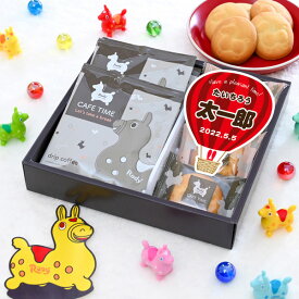 出産内祝い お菓子 名入れ ロディ カフェタイムセット NIN-07 送料無料 結婚内祝い 入園内祝い 入学内祝い 節句内祝い お返し 大量注文可 名入れ札 名入れ無料