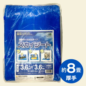 }\ MARSOL XJCV[g #3000 X {}^C u[V[g ̂si  V[g {V[g hV[g J 悯  H Jo[ h hЃObY x_  