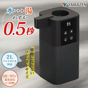 �����ʌ��聄 �d�C�|�b�g �y�b�g�{�g���Ή� �R�P ������ �d�C�|�b�g YDB-2L(B) �}�� ���� ���� �R�[�q�[ ���� ��� �R���p�N�g �h���b�p�[�t �o�Y ���� ���w ���l ���Ԃ� �V���� �v���[���g ����