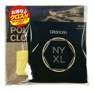 【メール便・送料無料・代引不可】D’Addario NYXL1046(2Pack)+PWPC2 弦2セット+クリーニングクロスセット エレキギター弦 次世代の弦