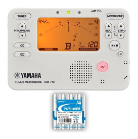 【メール便・送料無料・代引不可】YAMAHA TDM-710IV/単4電池×4本付 アイボリー チューナー/メトロノーム