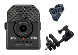 【送料込】ZOOM Q2n-4K(アクションカムマウント/ACM1+マイクスタンドマウント/MSM1付) ミュージシャンのための4Kカメラ Handy Video Recorder ハンディビデオレコーダー【ポイント3倍】