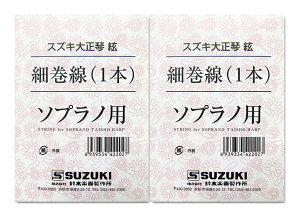 y[ցEEszSUZUKI 吳Ռ \vmp ׊ x2{