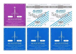 【メール便・送料無料・代引不可】【1セット】【Park】AUGUSTINE+SAVAREZ オーガスチン+サバレス クラシックギター弦 スペシャルセット