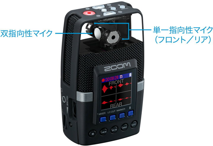 楽天市場】【送料込】ZOOM H2essential 3マイク搭載 9マイクパターン 