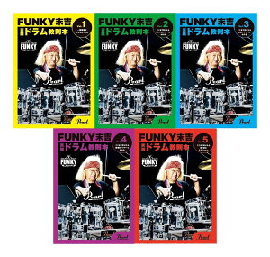 �y�������zPearl PMA-FNK Vol.1 Vol.2 Vol.3 Vol.4 Vol.5 �S5�� �R���v���[�g�Z�b�g �t�@���L�[���g (�����X�����v/X.Y.Z.��A) �h���� �����{