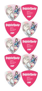 y[ցEEszy10ZbgzESP GBP Tae Poppin Party 4 ԉ M^[ sbN 4e |bsp[eB ohI