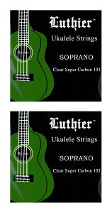 【メール便・送料無料・代引不可】【2セット】Luthier LU-SU ソプラノ ウクレレ用 フロロカーボン ウクレレ弦