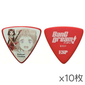 【メール便・送料無料・代引不可】【10枚セット】ESP×バンドリ！ BanG Dream! BDP Kasumi（AW） Poppin’ Party 戸山香澄 ギター ピック