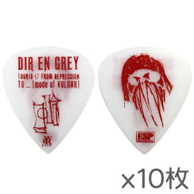 【メール便・送料無料・代引不可】【限定品】【10枚セット】ESP PA-DK07-VULGAR DIR EN GREY 薫 ピック