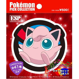楽天市場 ポケモン バーゲンの通販 楽天市場 ポケモン バーゲンの通販