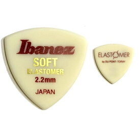 【メール便・送料無料・代引不可】【10枚セット】Ibanez EL4ST22 SOFT 2.2mm 新素材エラストマー ギター ピック