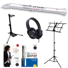 【送料込】【ヘッドホン+譜面台+スタンド/WSS-100+教則本2種類付】AKAI Professional EWI SOLO スピーカー内蔵 ウインド・シンセサイザー