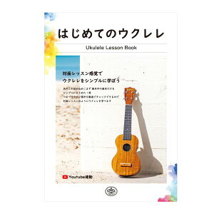 y[ցEEszKIWAYA ͂߂ẴEN / YoutubeA SҌ{