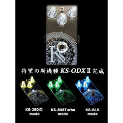 【送料込】KellySIMONZKSEFFECTORKS-ODXII3モード搭載オーバードライブ/ブースター【smtb-TK】