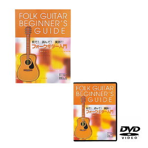 �y���[���ցE���������E����s�zKC KDF100+KBF100 �t�H�[�N�M�^�[�p����DVD+�{