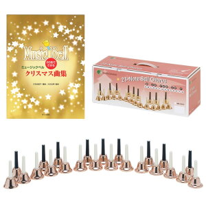 �y�������z�y�N���X�}�X�y���W�t�zKC MB23K/C(MB-23K/C)�R�b�p�[ �x���R�[���X �~���[�W�b�N�x��