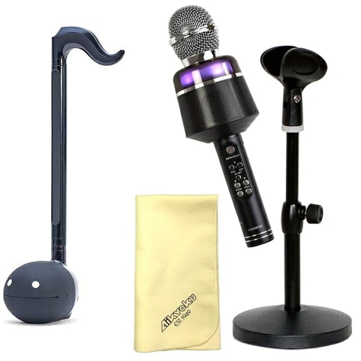 楽天市場 送料込 カラオケマイク 卓上マイクスタンド 愛曲クロス付 明和電機 オタマトーン デラックス ブラック Smtb Tk 愛曲 楽器バーゲンセンター