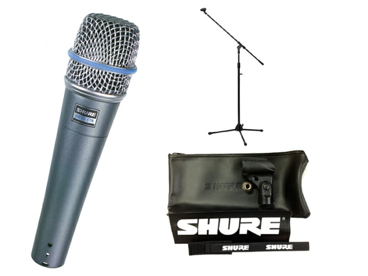 楽天市場】【送料込】SHURE BETA57A(ブームマイクスタンド付7点セット 