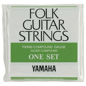 【メール便・送料無料・代引不可】【弦 ×1セット】ヤマハ YAMAHA FS-510 ×1 フォーク弦/コンパウンド/セット弦 ×1(FS510)