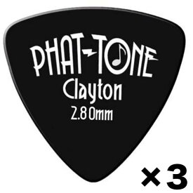 【メール便・送料無料・代引不可】【ピック ×3枚】クレイトン Clayton PHAT-TONE TRI 2.80mm x3枚 トライアングル/おにぎり ベース用にデザインされたピック