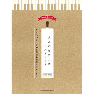 y[ցEEszYAMAHA }n l̃sAjJ p[g[`l͂߂̌Ճn[jJ` ͔͉tCDt {/yWy|Cg2{z