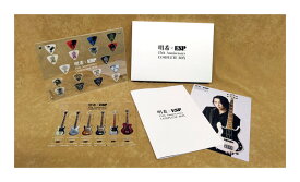 【送料込】ESP AKI15THBOX 明希(SID/シド)×ESP 15th Anniversary COMPLETE BOX ボックスセット