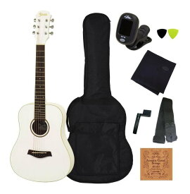 【送料込】【アコギ定番8点セット】Fiesta by Aria FST-MINI MH Milky Haze ミニサイズ・アコースティックギター マット・フィニッシュ ミニギター