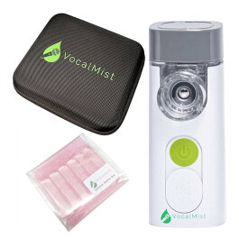 【送料込】Vocal Mist Portable Nebulizer/Isotonic Saline 6本セット+専用ケース付 ボーカリスト用 喉の保湿ケア 携帯型 ポータブル ネブライザー ボーカルミスト