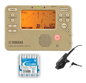 【メール便・送料無料・代引不可】YAMAHA TDM-710GLM/単4電池×4本付 マイク付属セット チューナー/メトロノーム(ゴールド) + コンタクトマイク(ブラック)