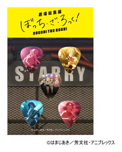 y[ցEEszTMC BTR-PK-04 ڂEE! M^[sbNZbg 5Zbg