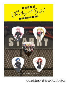 �y���[���ցE���������E����s�zTMC BTR-PK-05 �ڂ����E���E�����! �M�^�[�s�b�N�Z�b�g 5��Z�b�g