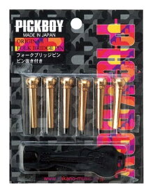 【メール便・送料無料・代引不可】PICKBOY ピックボーイ BP-150 ブラスブリッジピン