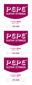 �y���[���ցE���������E����s�zPEPE �؂� PPS-1000B ×3�Z�b�g �V���[�g�X�P�[���K�b�g��