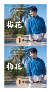 y[ցEEszAUGUSTINE ~/UMEKA 2Zbg nR Ryo Natoyama VOl`[ ENZbg