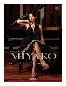 【メール便・送料無料・代引不可】YAMAHA オフィシャルアーティストブック 『Miyako』 ヤマハ LOVEBITES Miyako Official Artist Book GTL01102916