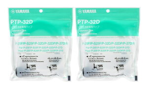 �y���[���ցE���������E����s�zYAMAHA PTP-32D × 2 ���}�n �s�A�j�J��t�p�p�C�v
