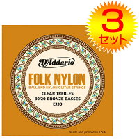 【メール便・送料無料・代引不可】【3セット】D'Addario/ダダリオEJ33ボールエンドナイロン弦クラシックギター弦【smtb-TK】