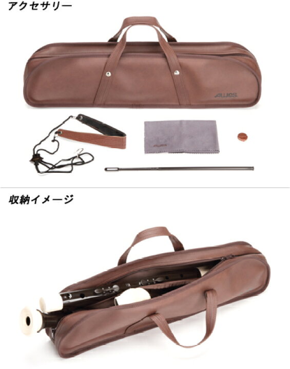 楽天市場】【送料込】AULOS アウロス 521(E) バロック式 バス 