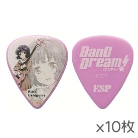 【ポイント2倍】【メール便・送料無料・代引不可】【10枚セット】ESP×バンドリ！ BanG Dream! BDP Rimi（AW） Poppin’ Party 牛込りみ ギター ピック