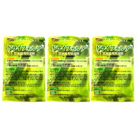 【メール便・送料無料・代引不可】DRY FORTE/3袋セット ドライフォルテ バイオリン / ギター他 弦楽器用…