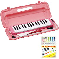 【送料込】【ドレミシール付】KCP3001-32K/PK鍵盤ハーモニカピンク【smtb-TK】