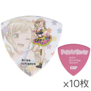 y|Cg2{zy[ցEEszy10ZbgzESP×ohI BanG Dream! K[Yohp[eBI GBP Arisa 2 Poppinf Party sJL M^[ sbN
