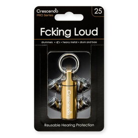 【メール便・送料無料・代引不可】Crescendo PRO Fcking Loud 25 ドラマー用/ミュージシャン用/大音量用 イヤープロテクター 耳栓 クレッシェンド