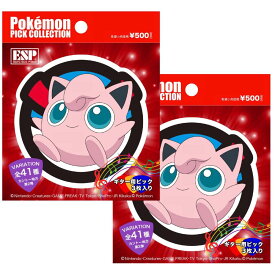 楽天市場 ポケモン ピックコレクションの通販